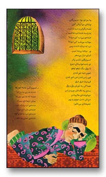 احمد شاملو مردی که لب نداشت